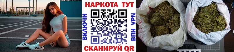 Как найти закладки Большой Камень Alpha-PVP  Каннабис  Мефедрон  ГАШИШ 