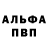 Амфетамин 98% Rukin