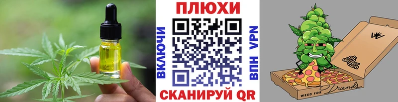 Печенье с ТГК конопля  hydra tor  darknet как зайти  Большой Камень 
