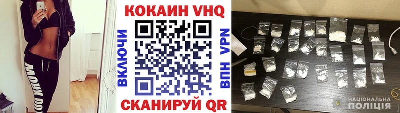 Кокаин FishScale  Большой Камень 
