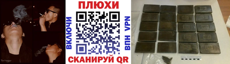 купить   Большой Камень  ГАШ хэш 