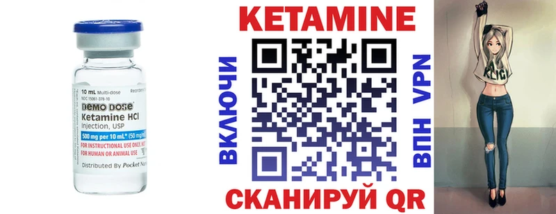 КЕТАМИН VHQ  гидра зеркало  Большой Камень  купить наркоту 