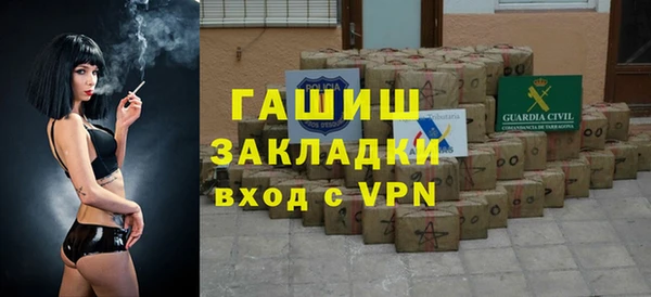 круглые Белокуриха