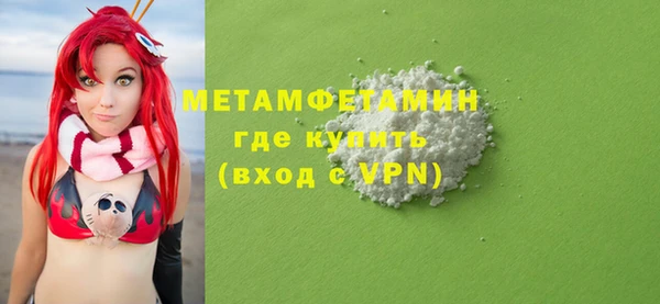 мефедрон Богданович