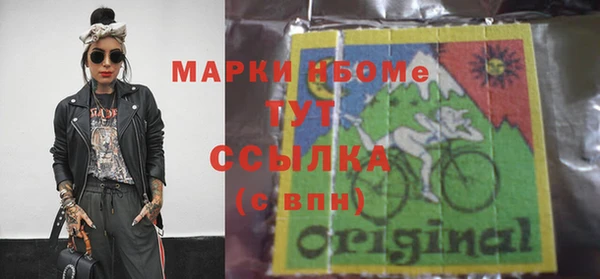 MESCALINE Богородицк