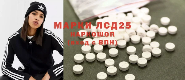 круглые Белокуриха