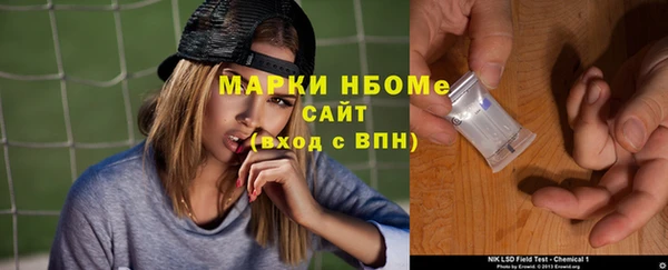 MESCALINE Богородицк