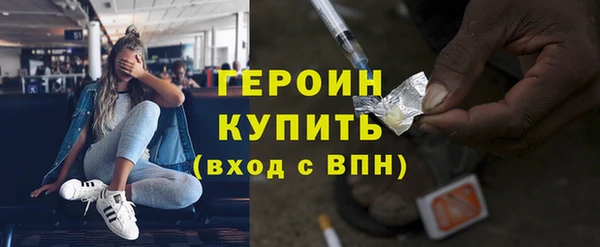 мефедрон Богданович
