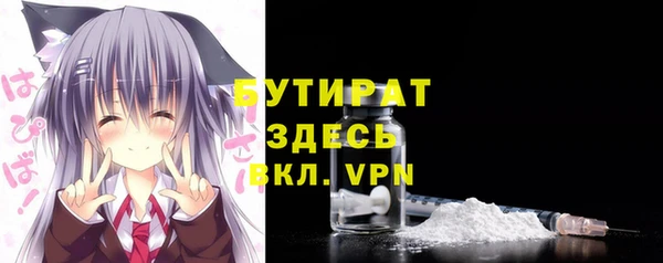 мефедрон Богданович