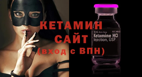 MESCALINE Богородицк