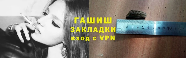 мефедрон Богданович