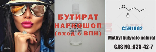 прущая мука Беломорск