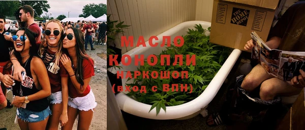 круглые Белокуриха