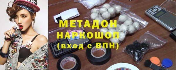 MESCALINE Богородицк