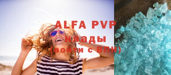 MESCALINE Богородицк