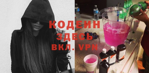 мефедрон Богданович