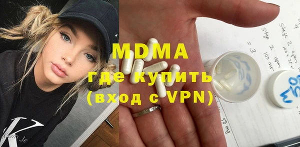 MESCALINE Богородицк