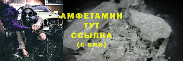 мет Магас