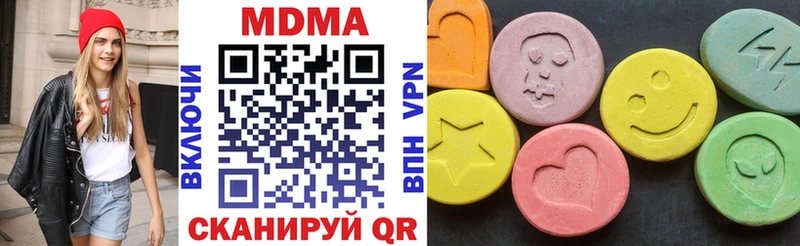 MDMA Molly  OMG зеркало  Большой Камень 