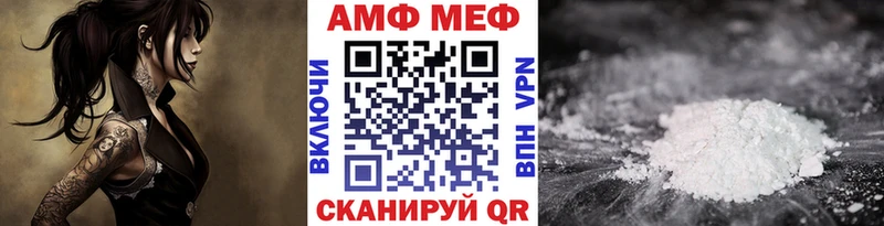 даркнет сайт  Большой Камень  Первитин витя 