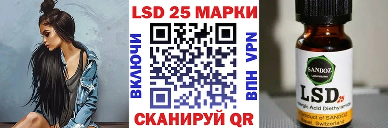 хочу наркоту  Большой Камень  Марки 25I-NBOMe 1,5мг 