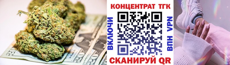 ТГК THC oil  Большой Камень 
