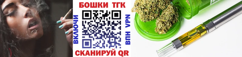 даркнет сайт Большой Камень Каннабис White Widow
